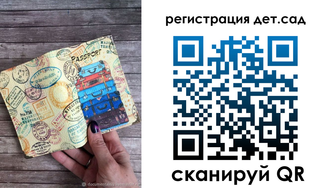 временная регистрация надежно в Новочебоксарске