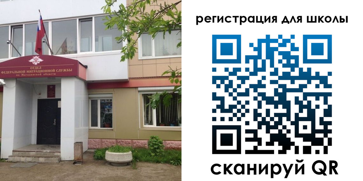 прописка законно в Новочебоксарске
