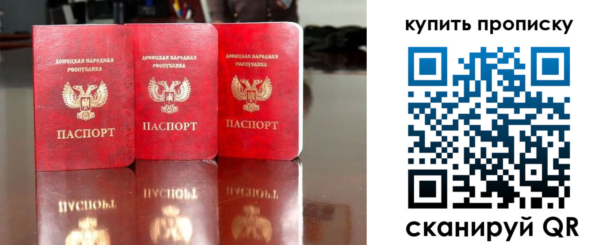 прописка штамп в Новочебоксарске