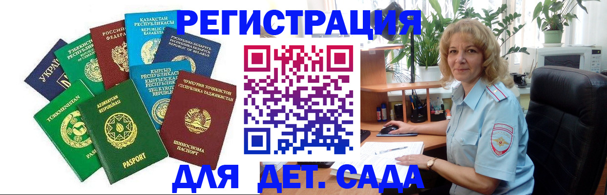 временная регистрация госуслуги в Новочебоксарске