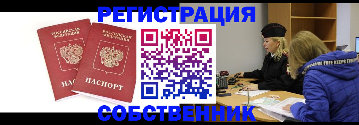 регистрация для школы в Новочебоксарске